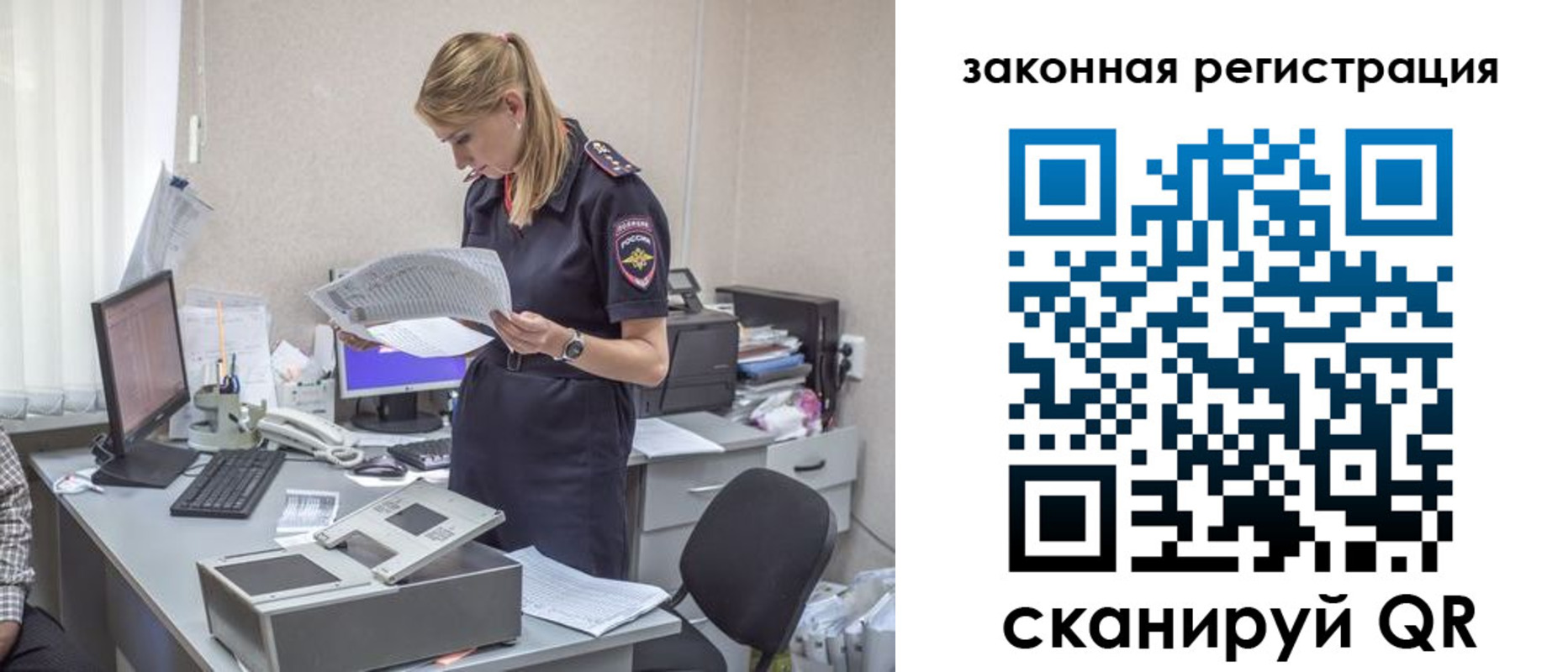 регистрация для школы в Арамили